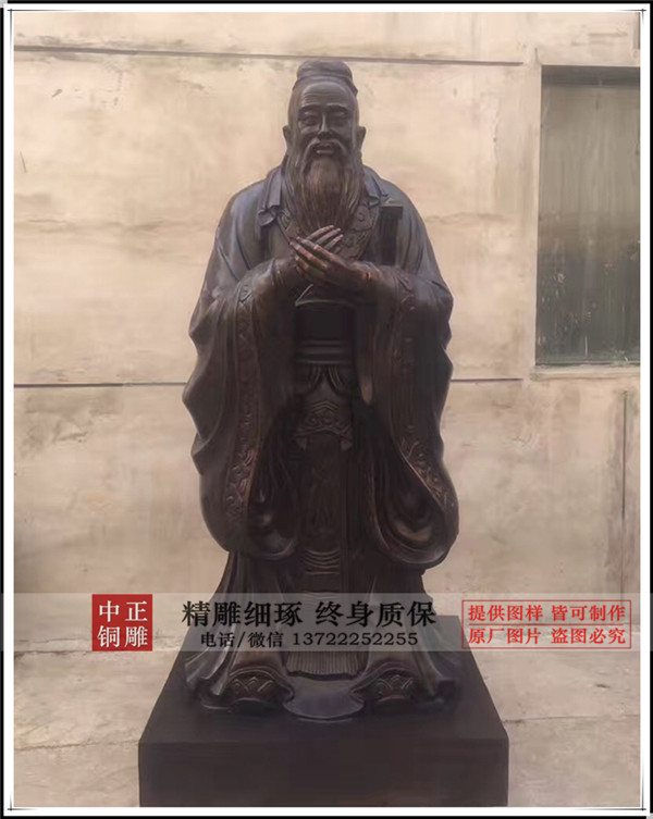 铸铜孔子价格