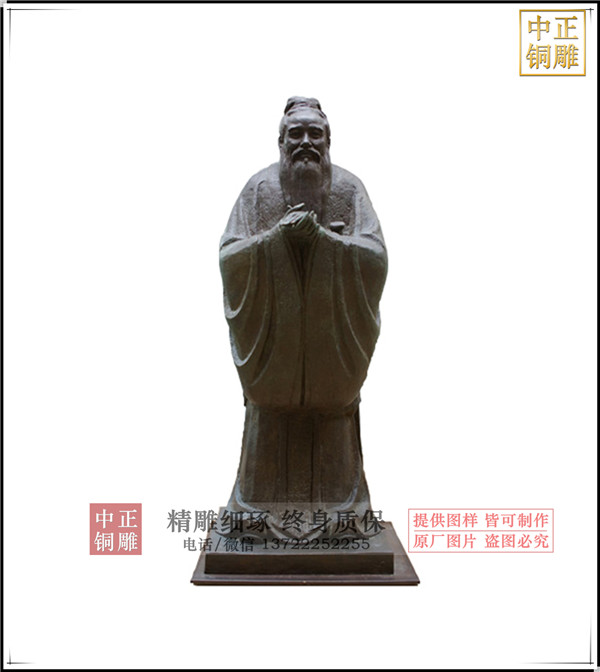铸铜孔子价格