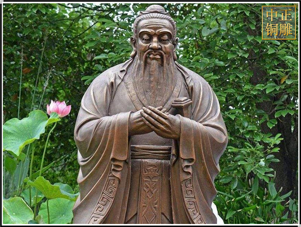 园区孔子雕塑.jpg