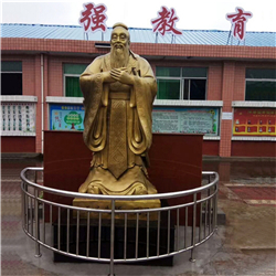 2.3米校园孔子铜像