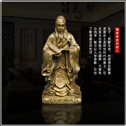儒家学派创始人孔子铜像