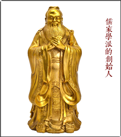 儒家学创始人孔子雕塑
