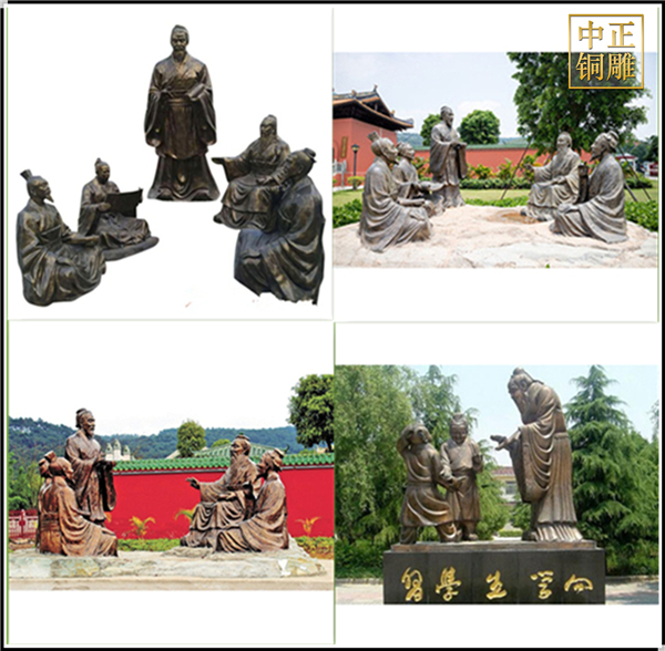 各种校园孔子教学雕塑铸造_副本.jpg